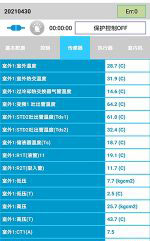 宝坻中央空调维修电话是多少