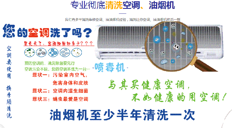 宝坻空调维修售后服务中心电话在哪里找